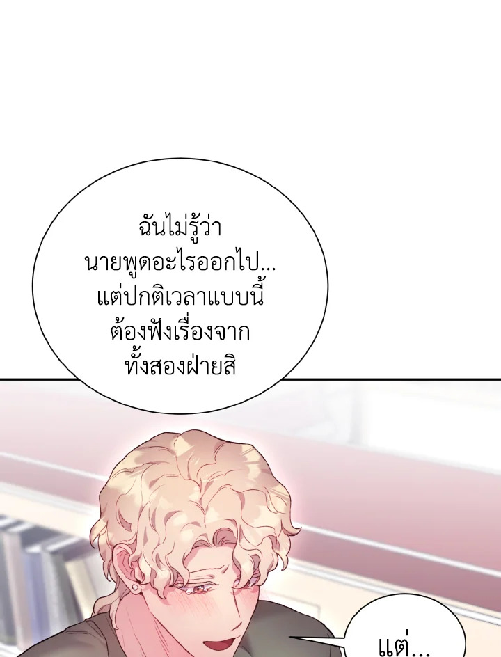 หน้า 87