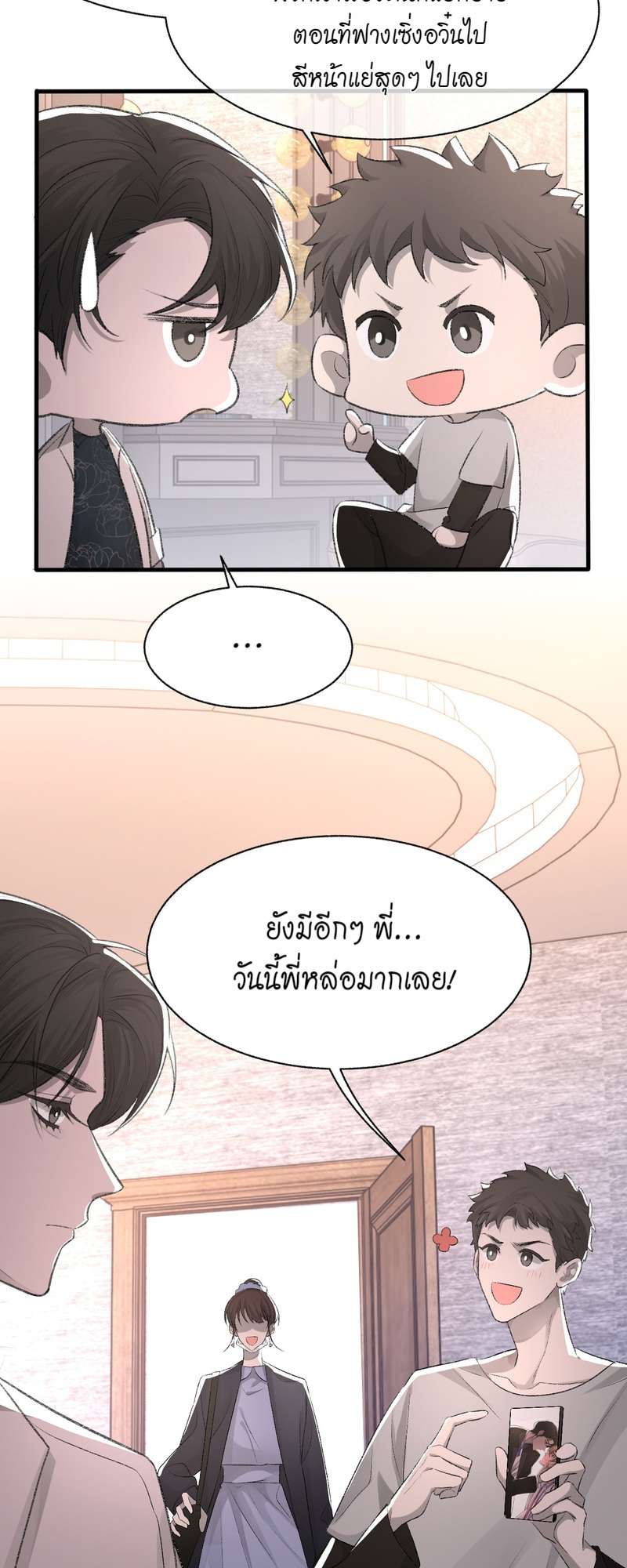 หน้า 19