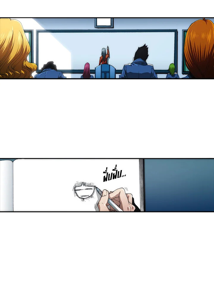 TRACE ตอนที่ 128 - รูปที่ 2