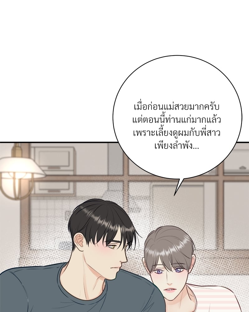 หน้า 75