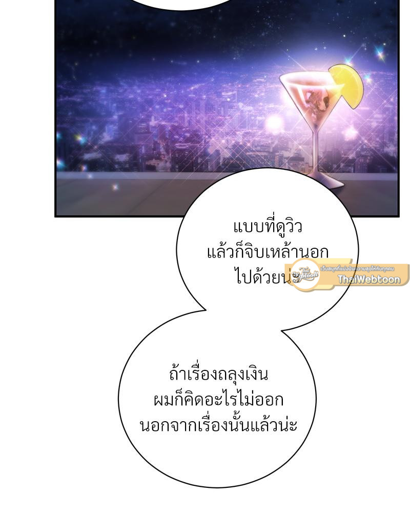 หน้า 96