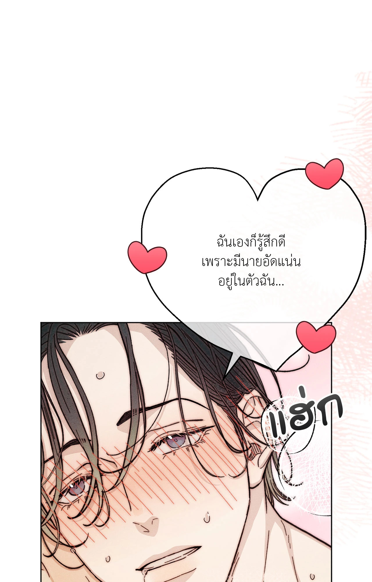 หน้า 70