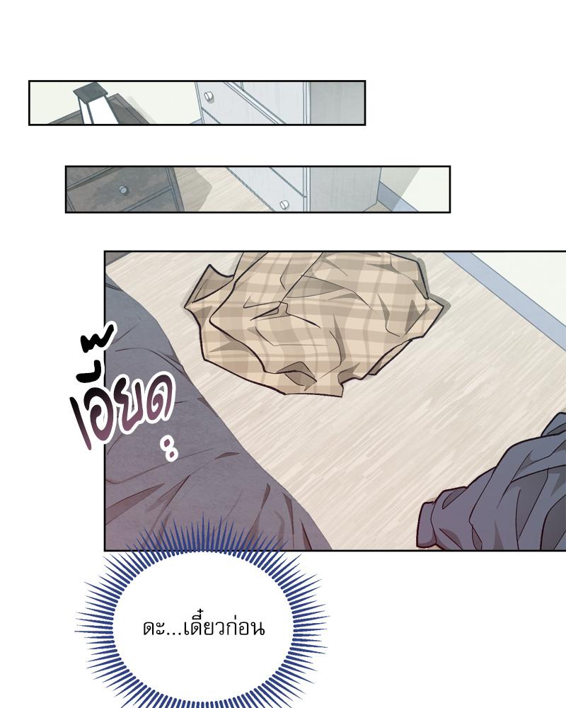 หน้า 73