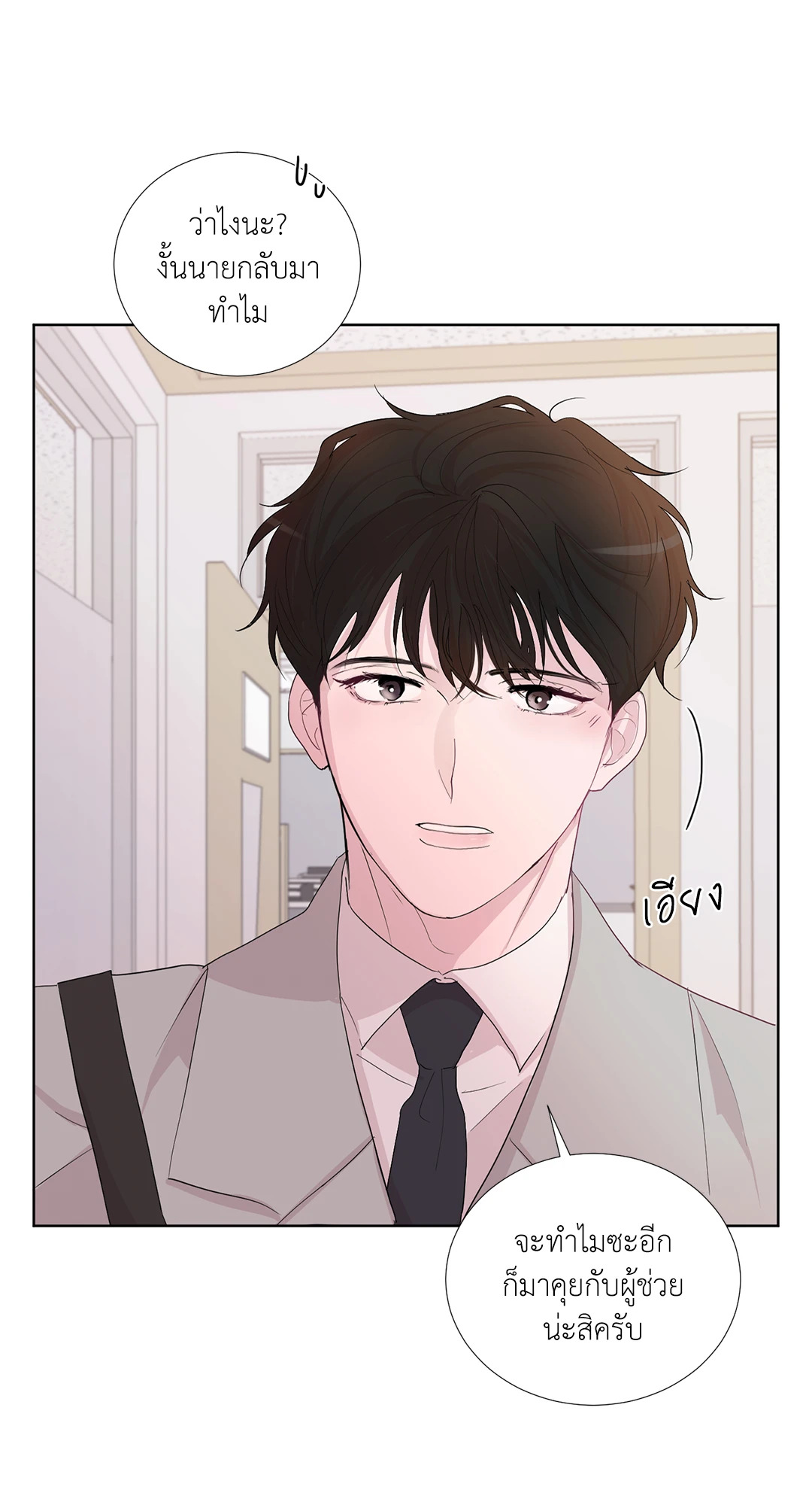 หน้า 43