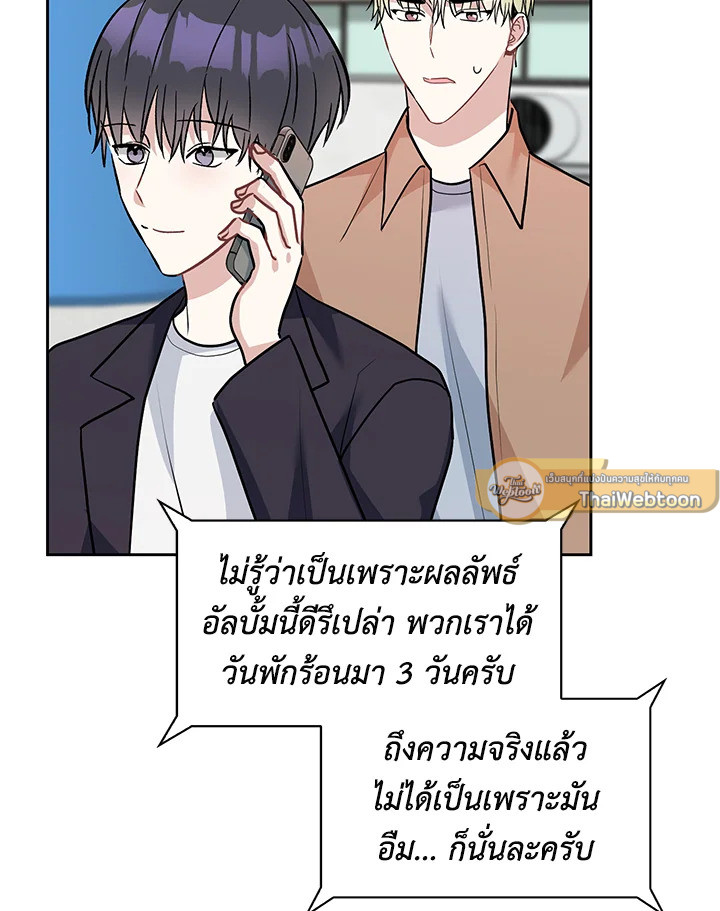 หน้า 92