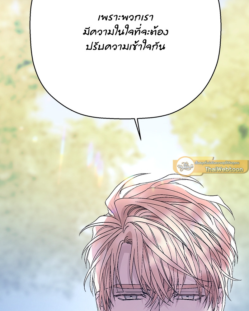 หน้า 167