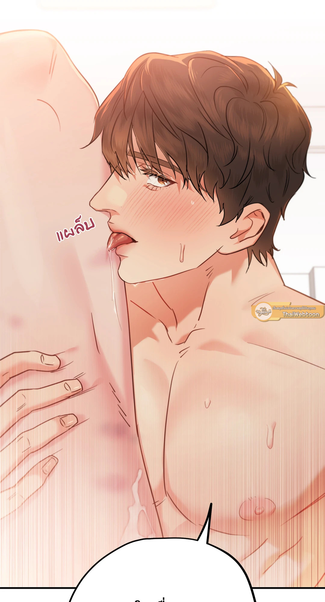 หน้า 76