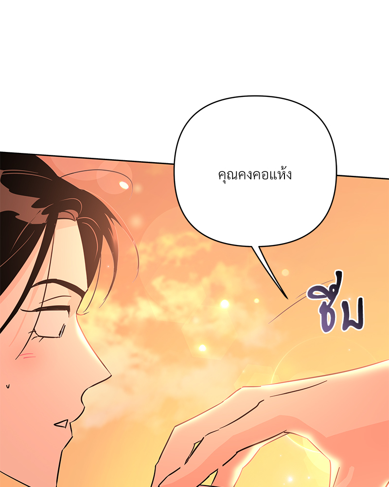 หน้า 106
