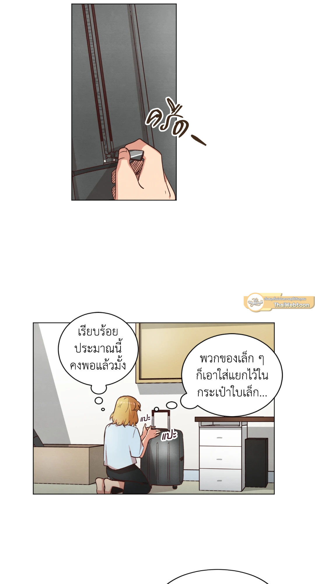 หน้า 25