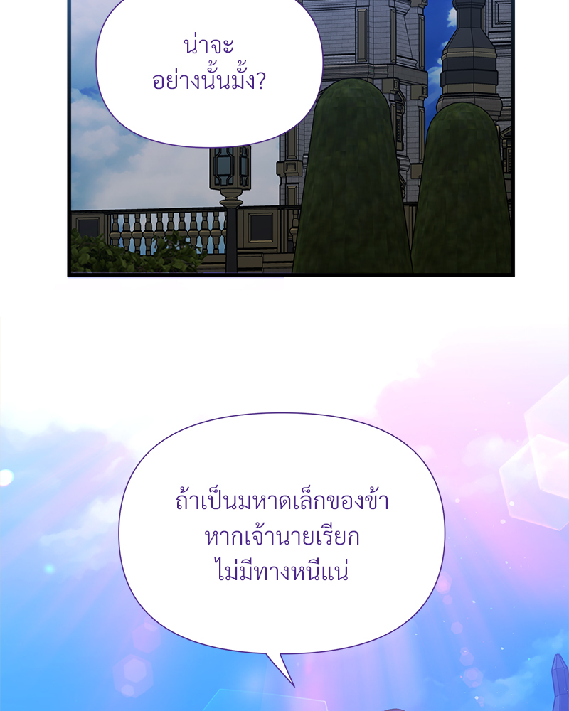 หน้า 84
