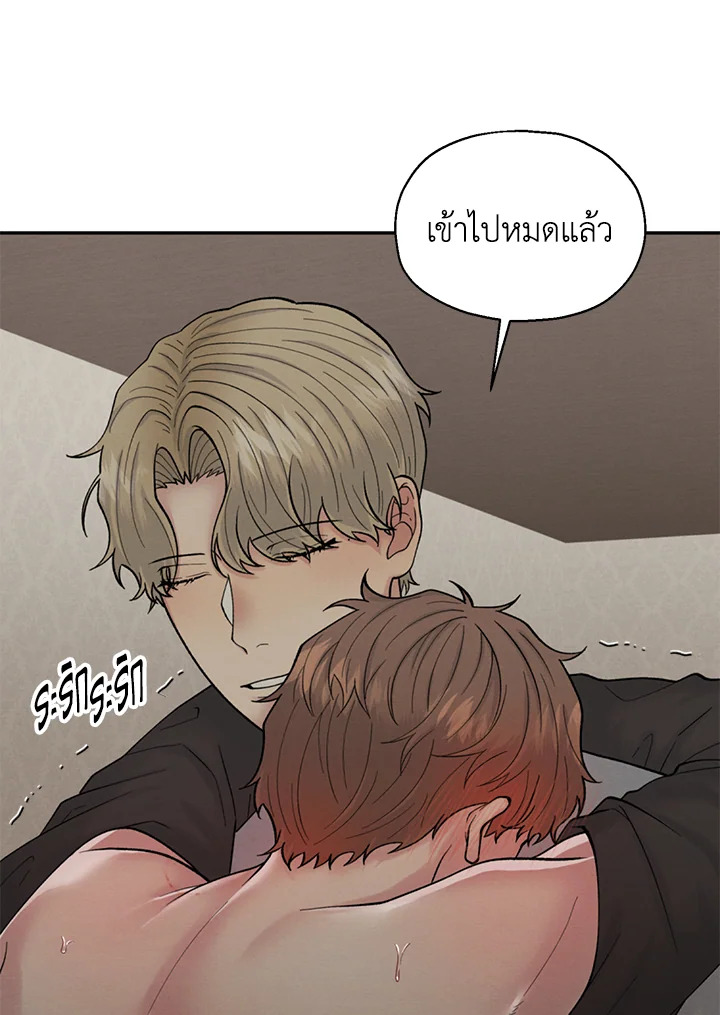 หน้า 61