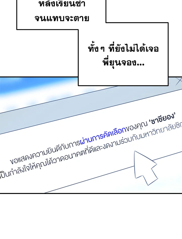 หน้า 91