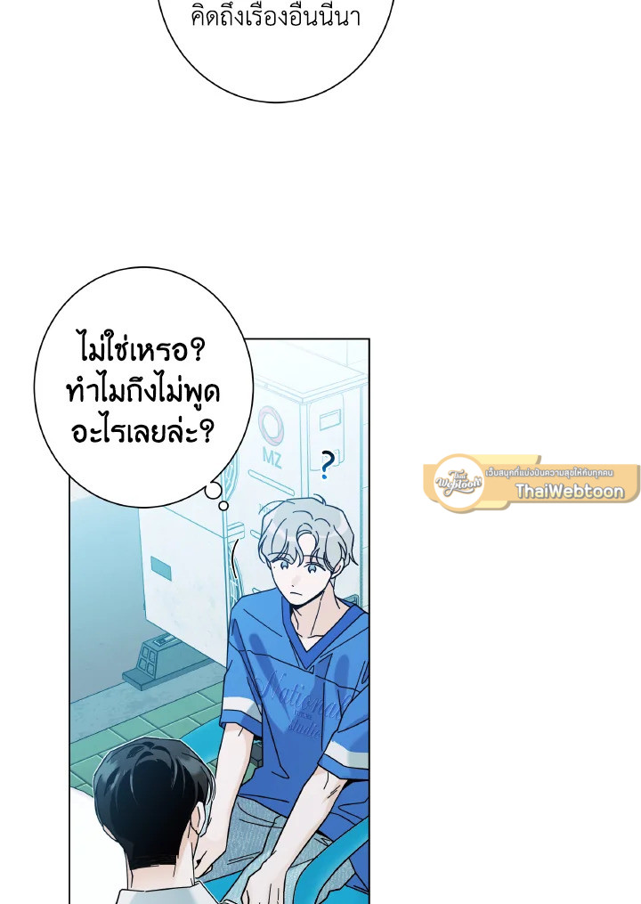 หน้า 87