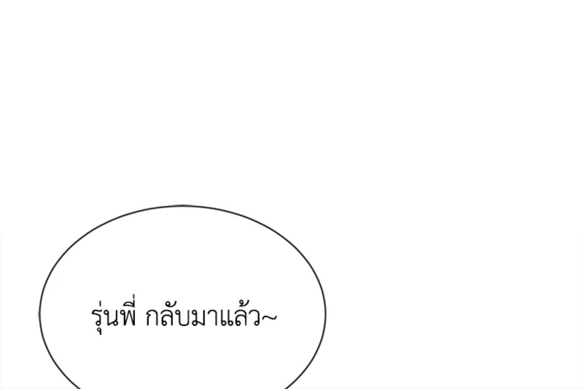 หน้า 117