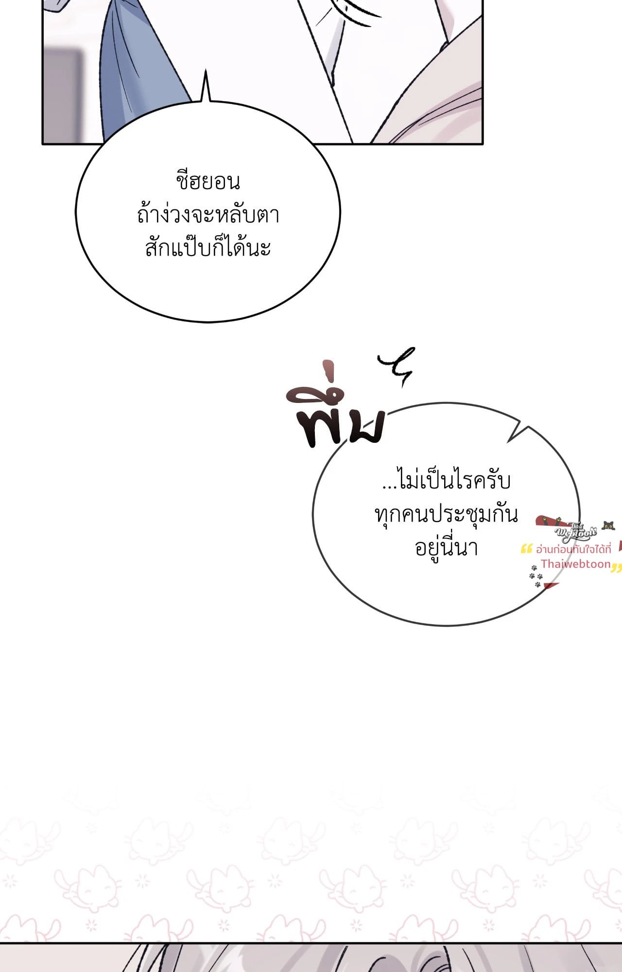 หน้า 74