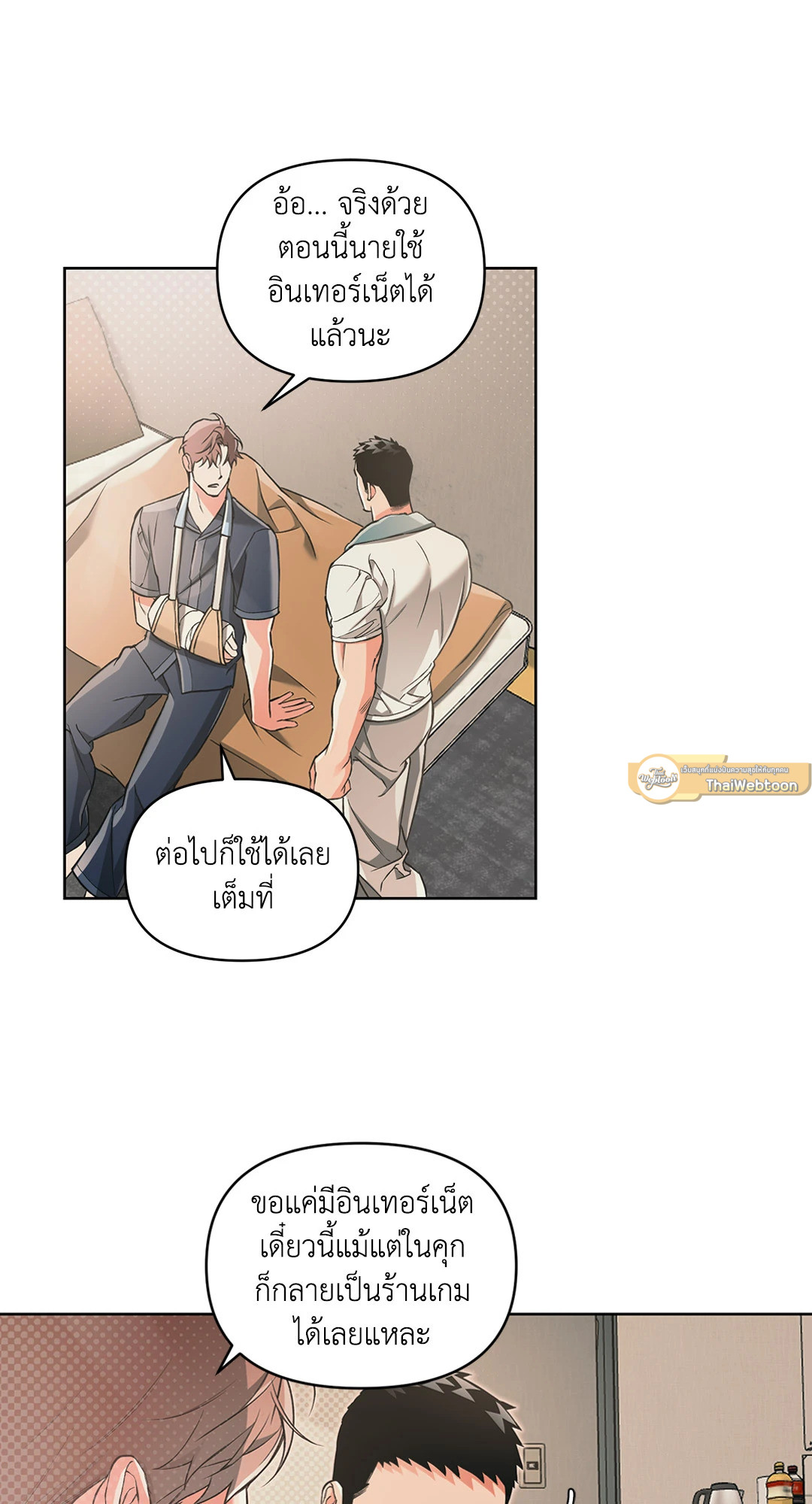 หน้า 40