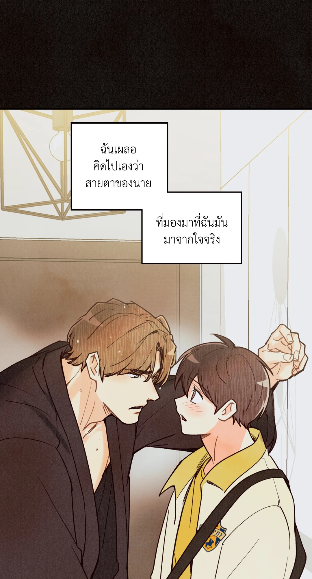 หน้า 105