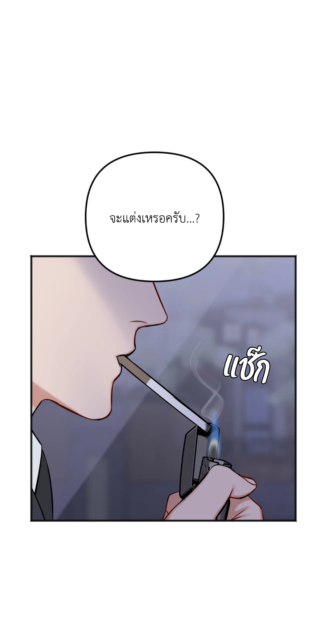 หน้า 81