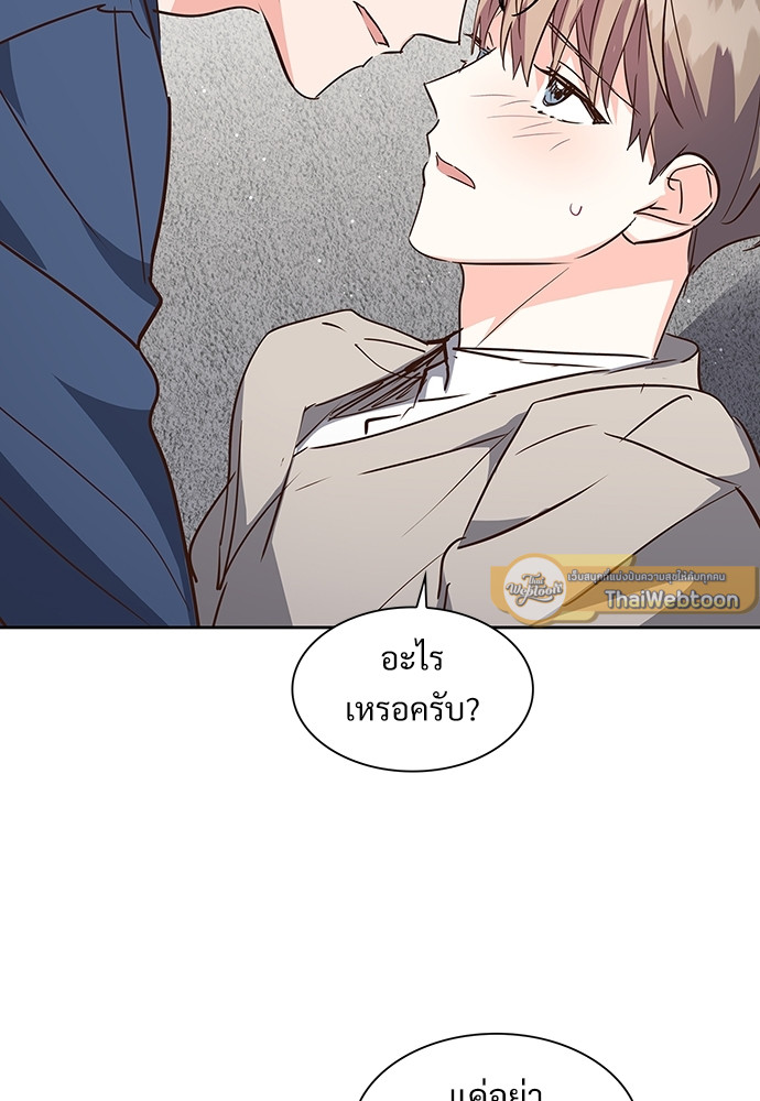 หน้า 80
