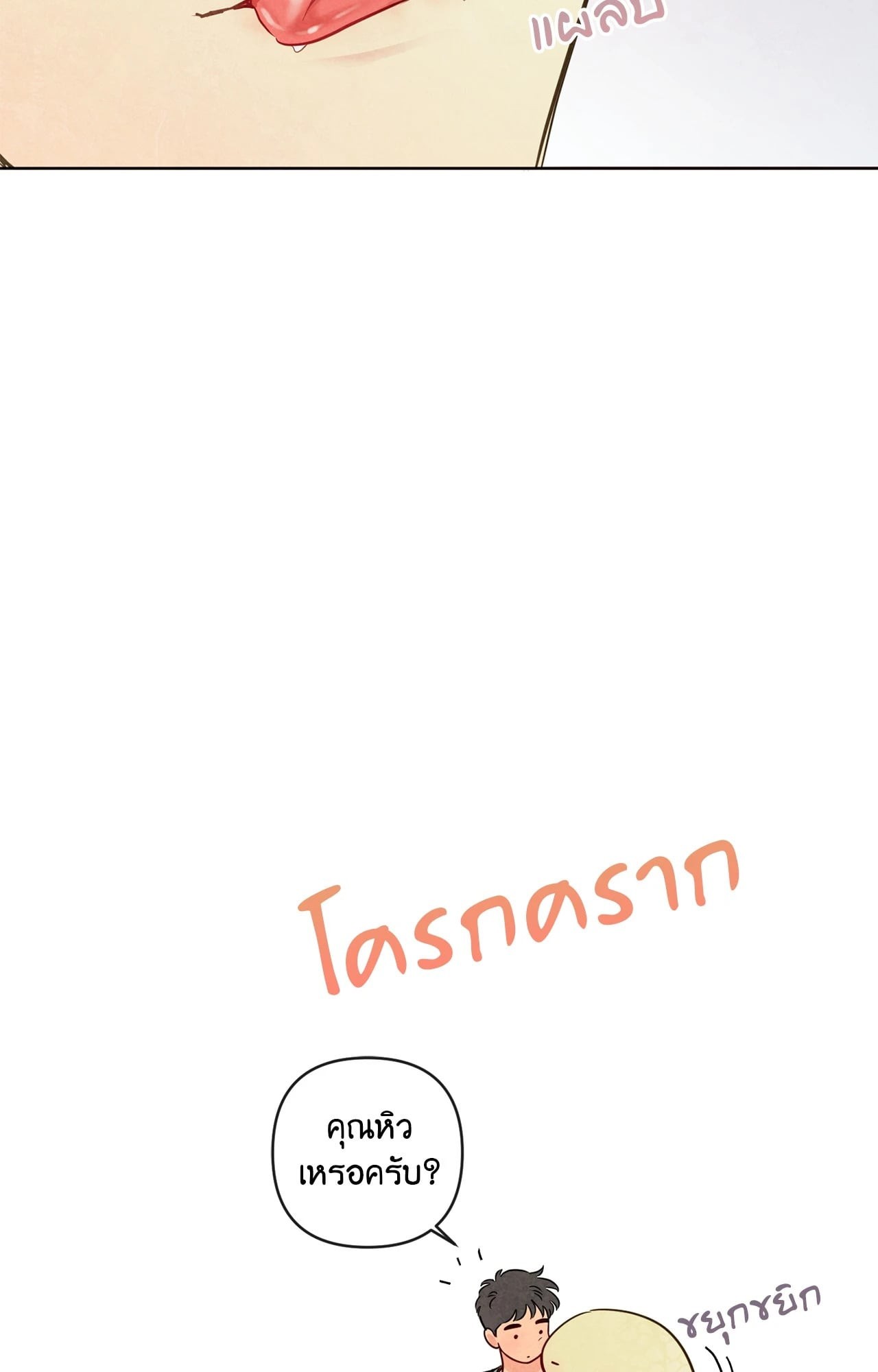 หน้า 66