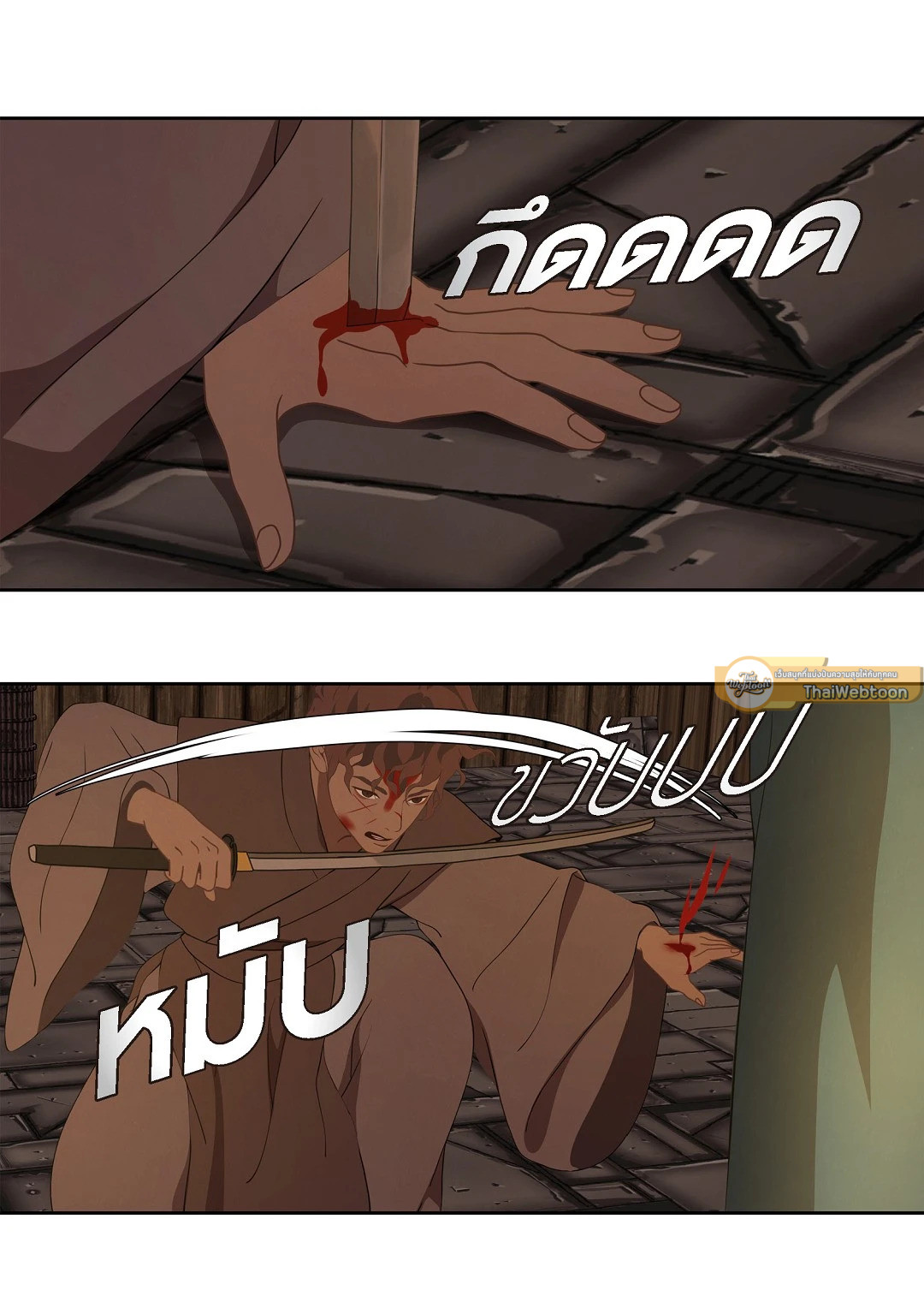 หน้า 33