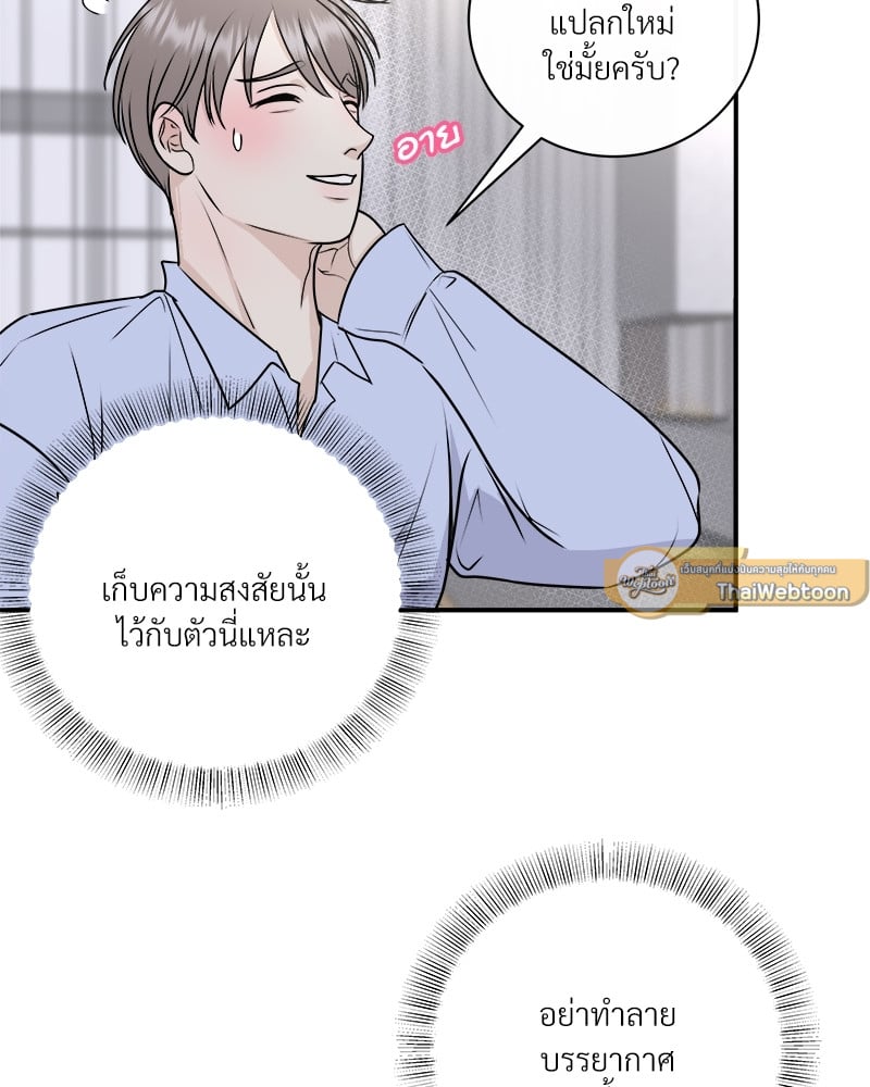 หน้า 48