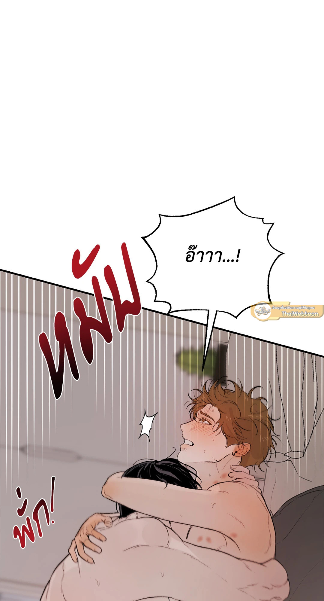 หน้า 86