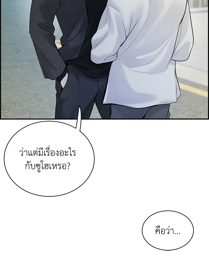 หน้า 97