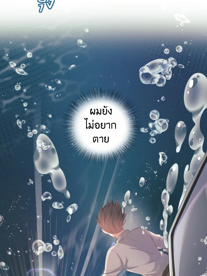 หน้า 60