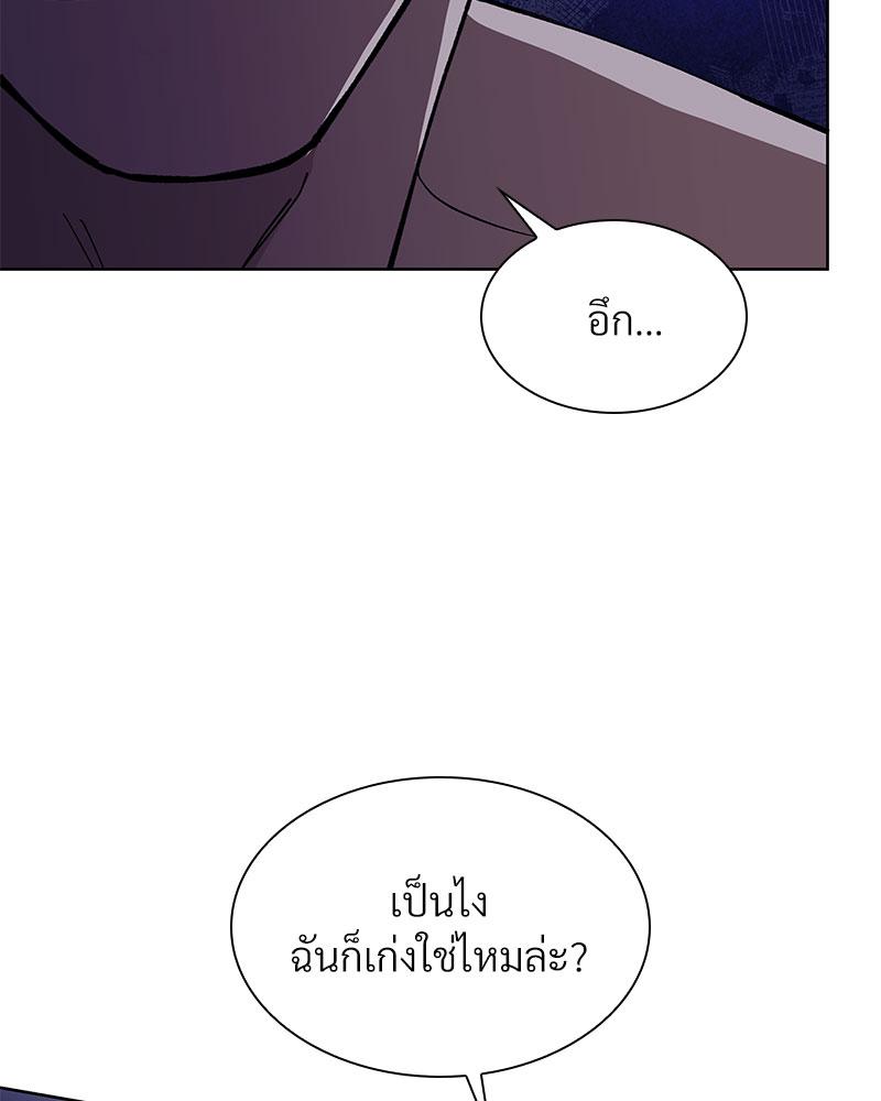 หน้า 84