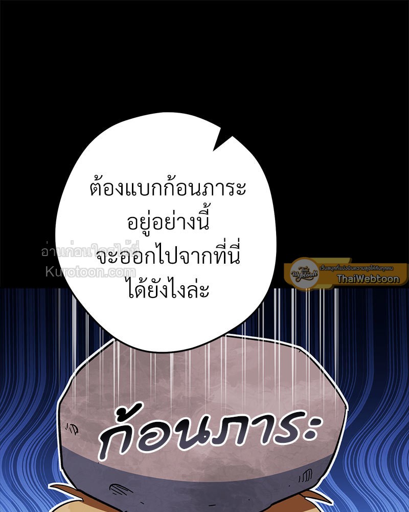 หน้า 121