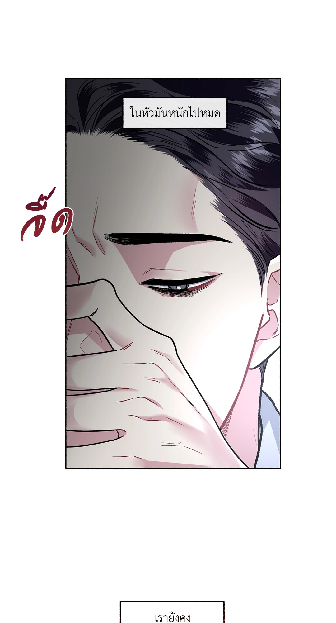 หน้า 52