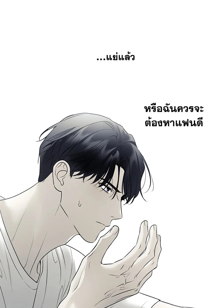คนใจดีอย่างนายทำไมร้ายกับฉัน | Love on Hold ตอนที่ 46 - รูปที่ 2