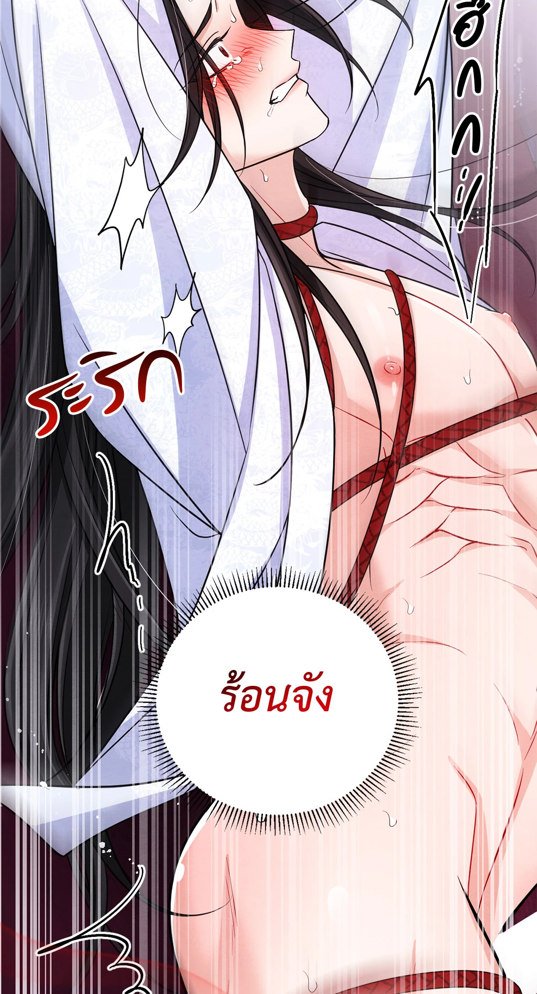 หน้า 73