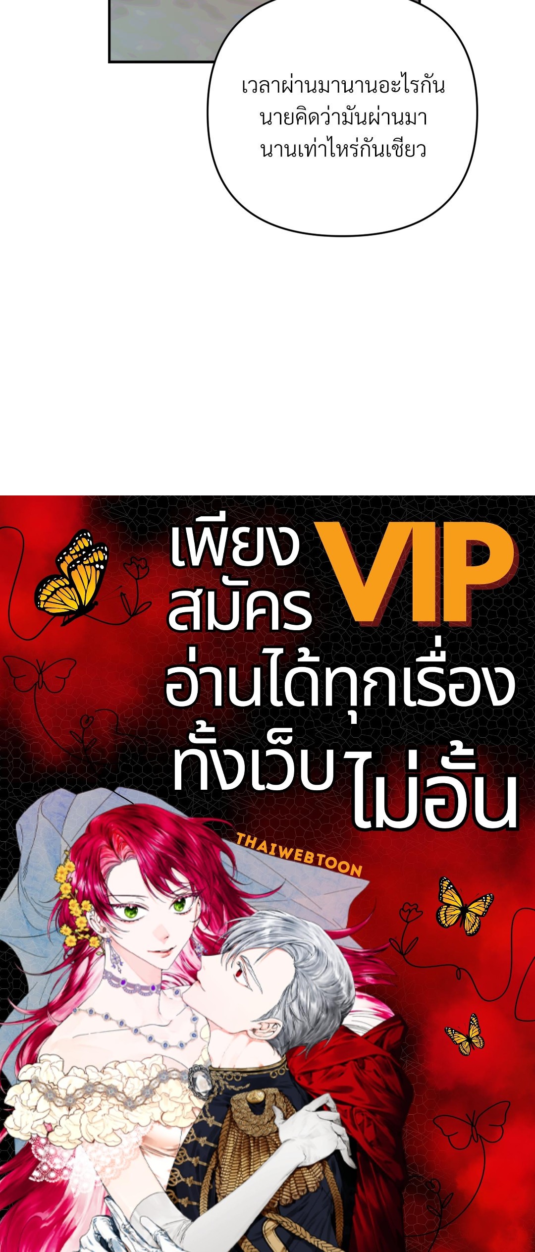 หน้า 155