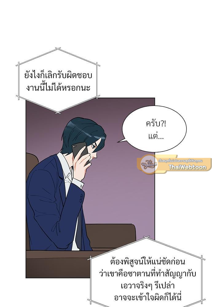 หน้า 58