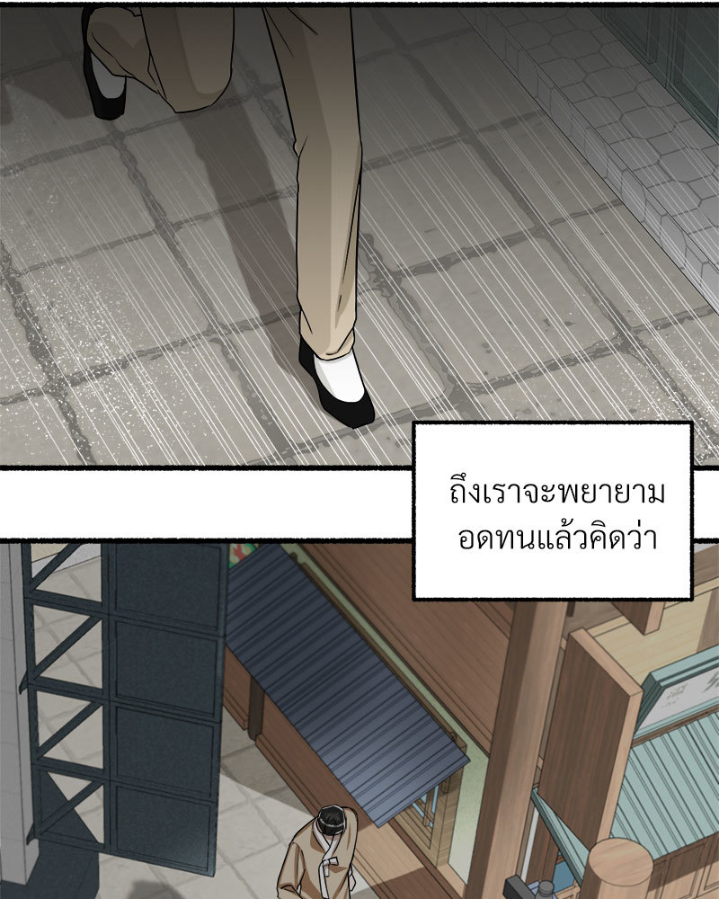 หน้า 74