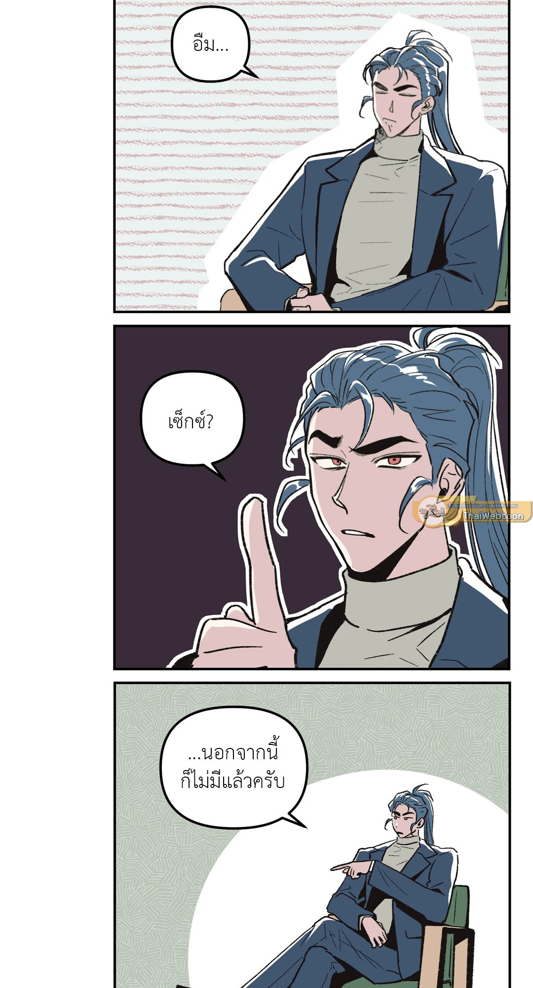 หน้า 3