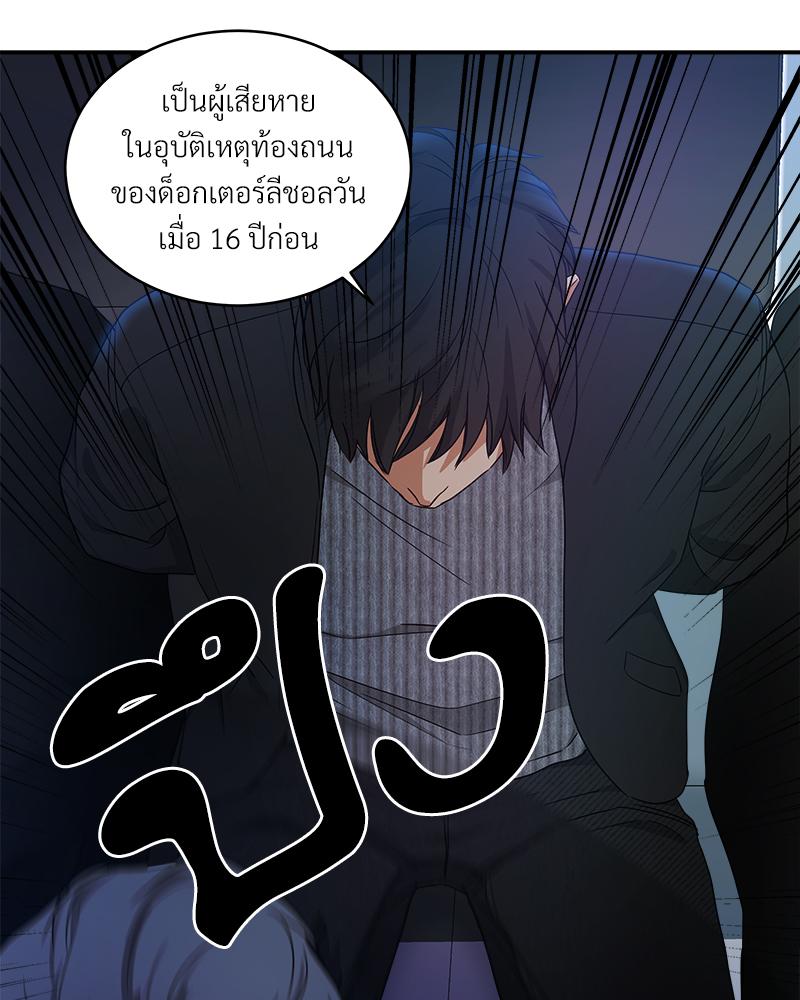 หน้า 32