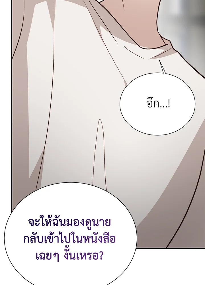 หน้า 138