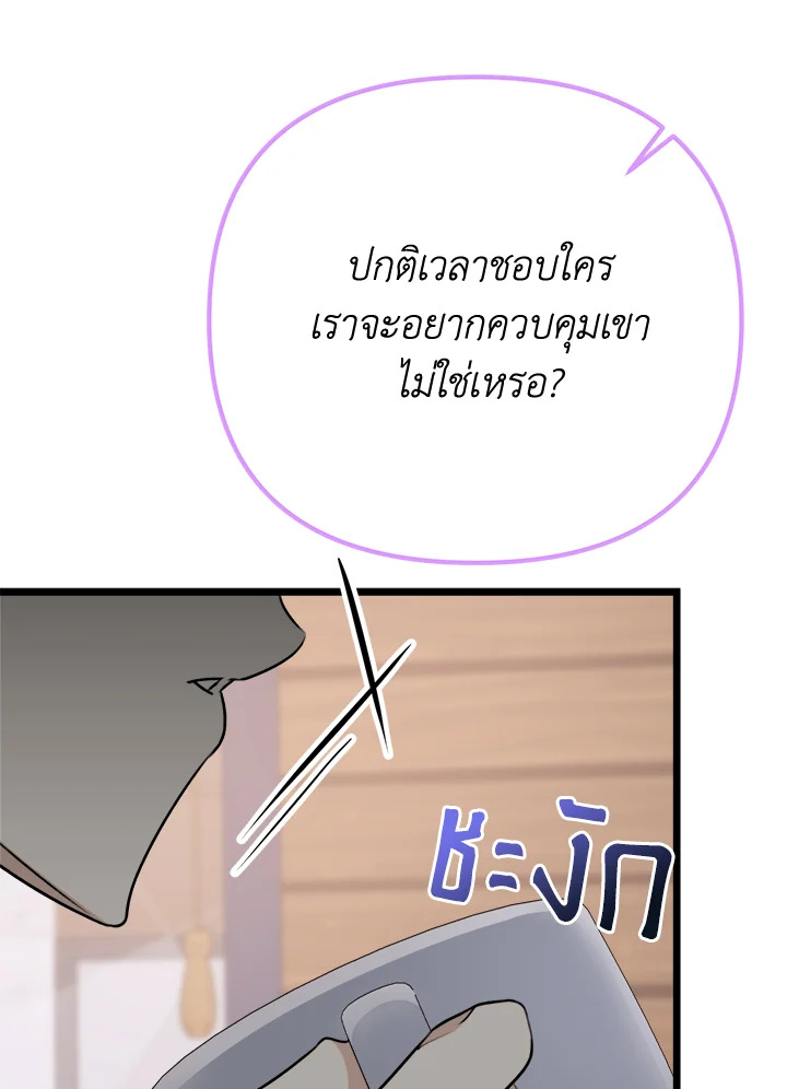หน้า 111