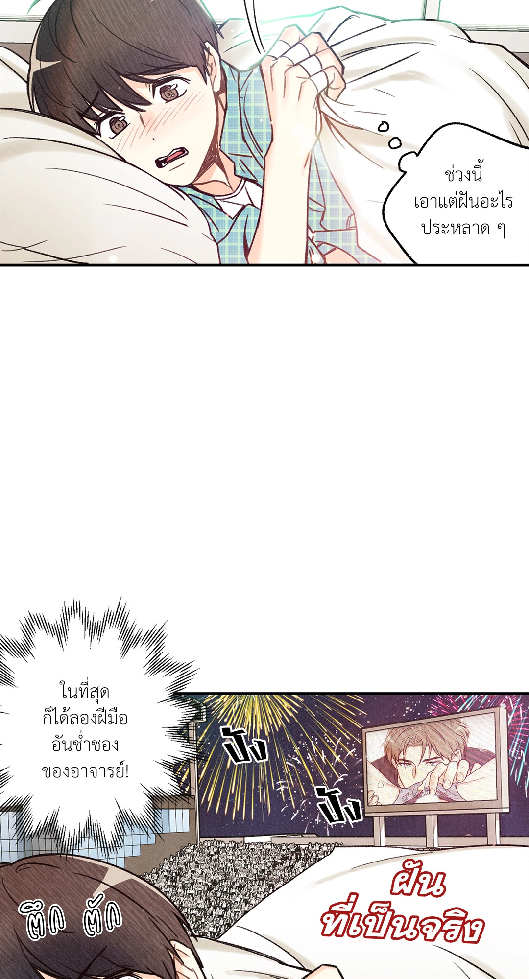 หน้า 42