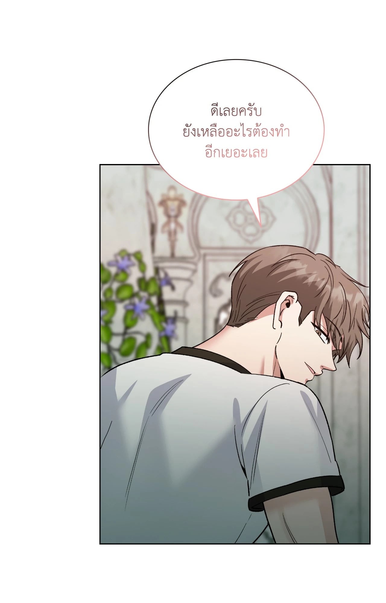 หน้า 79