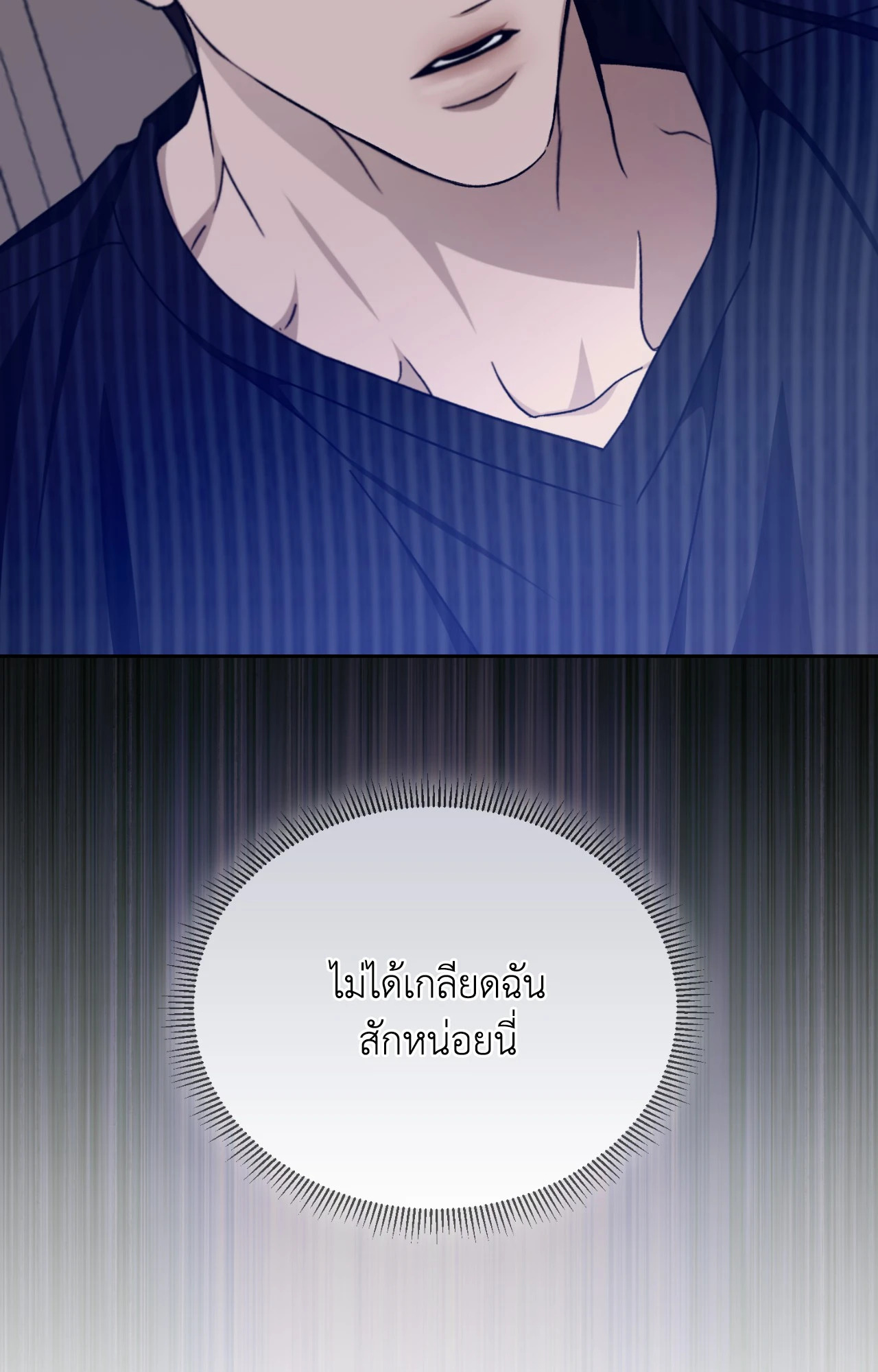 หน้า 110