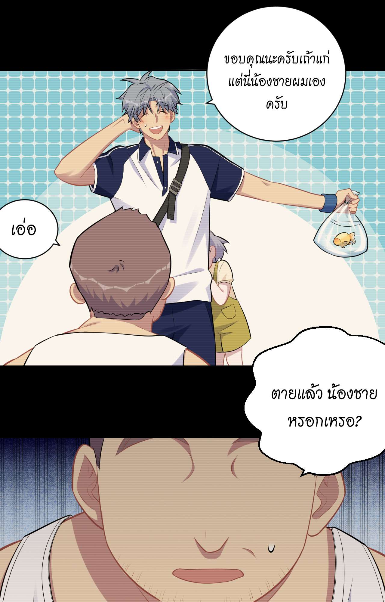 หน้า 9
