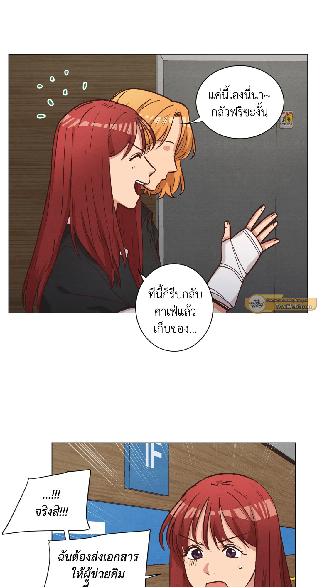 หน้า 21
