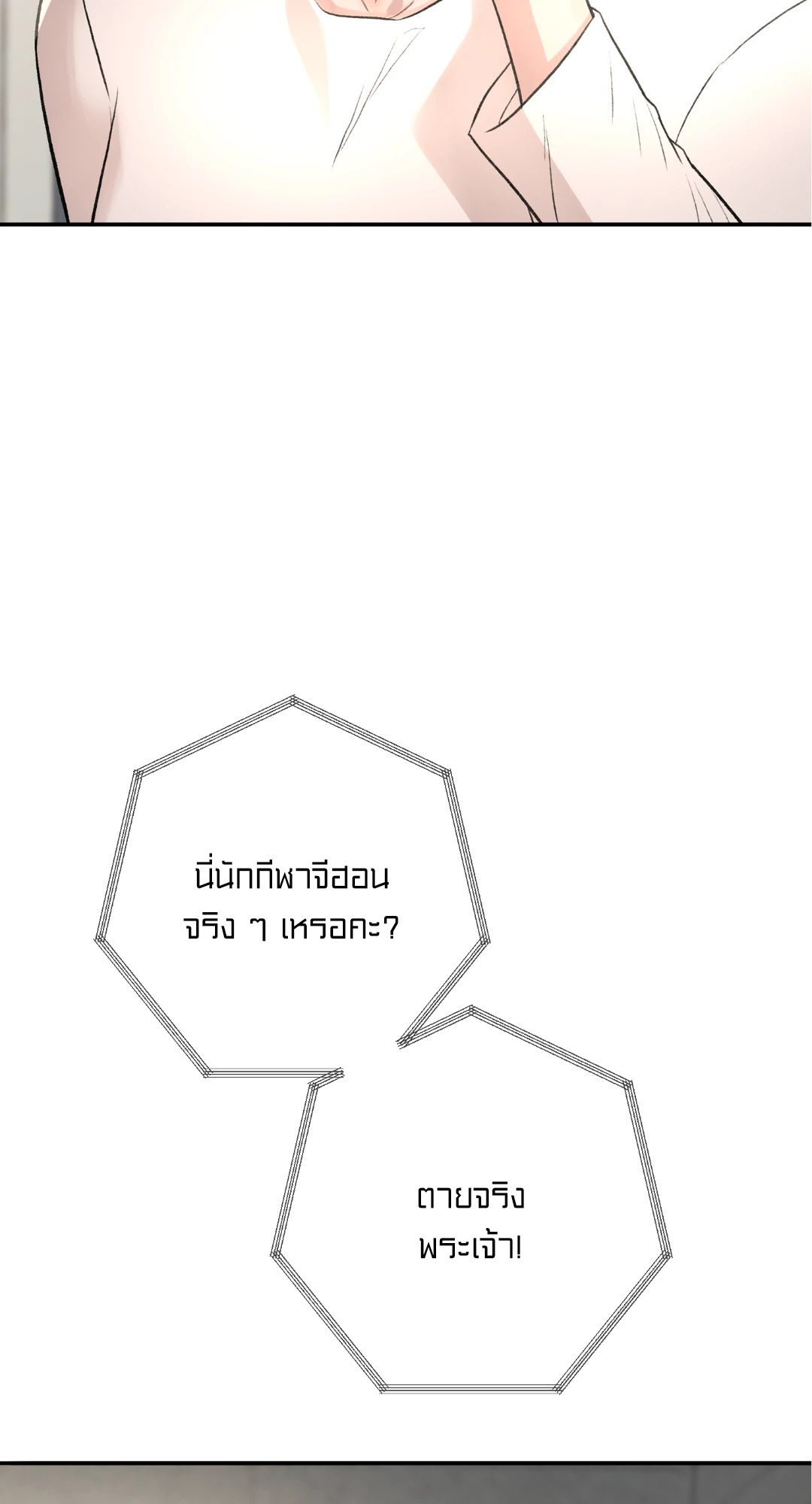 หน้า 90
