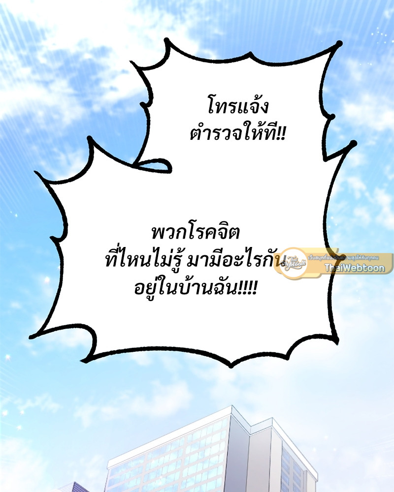 หน้า 96