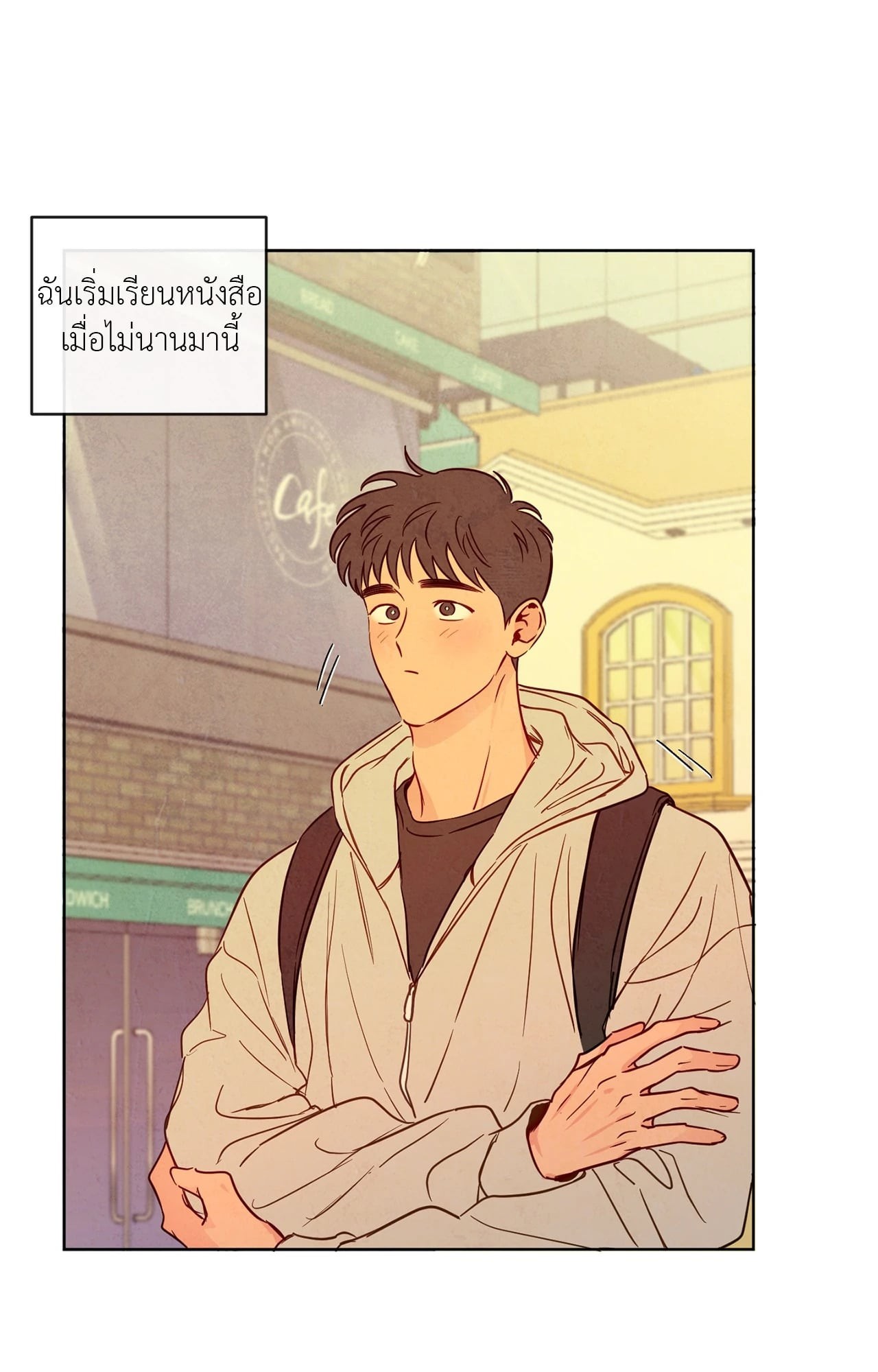 หน้า 13
