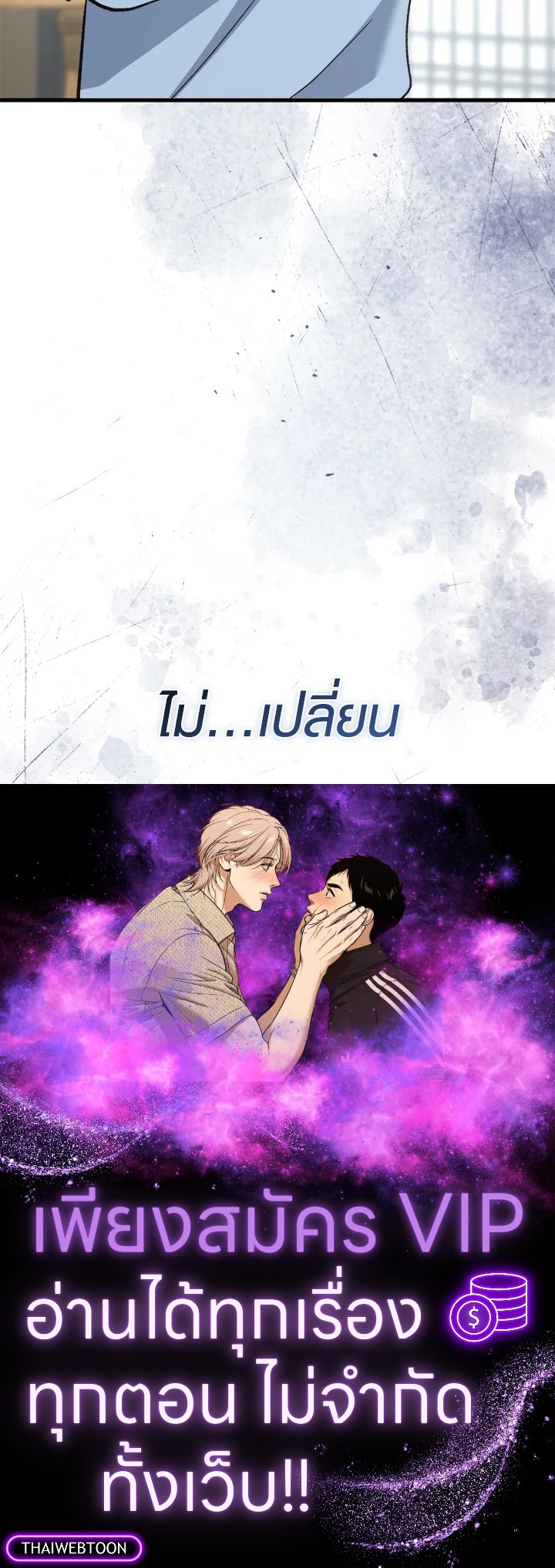หน้า 134